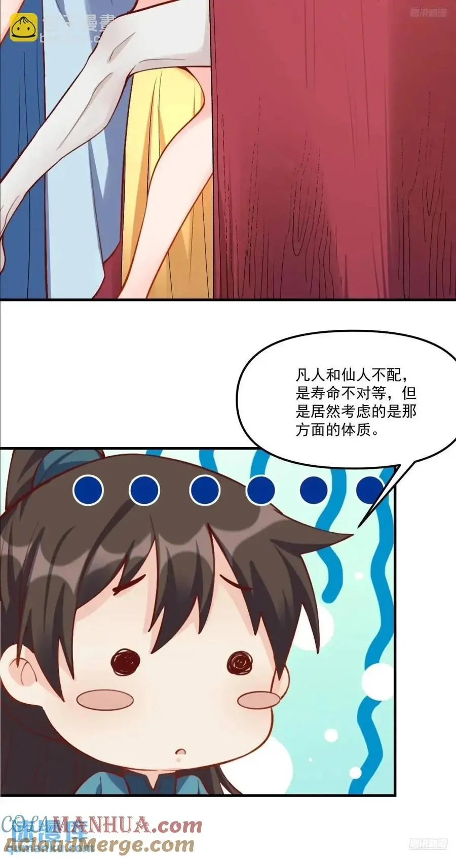 326话9