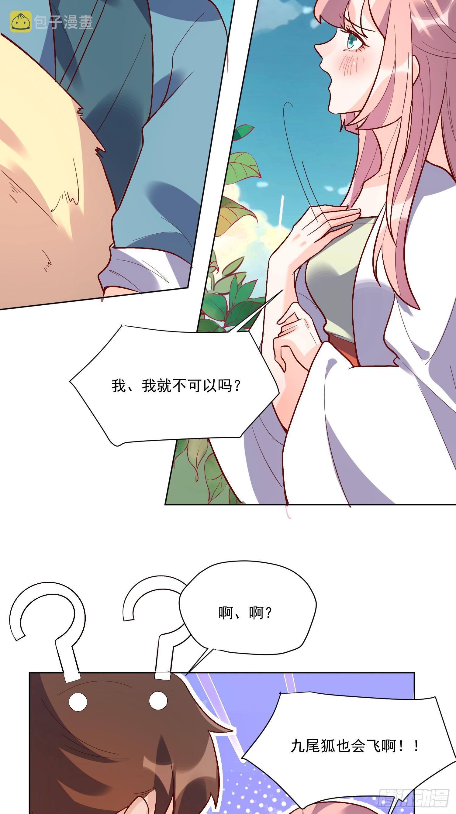 154话21