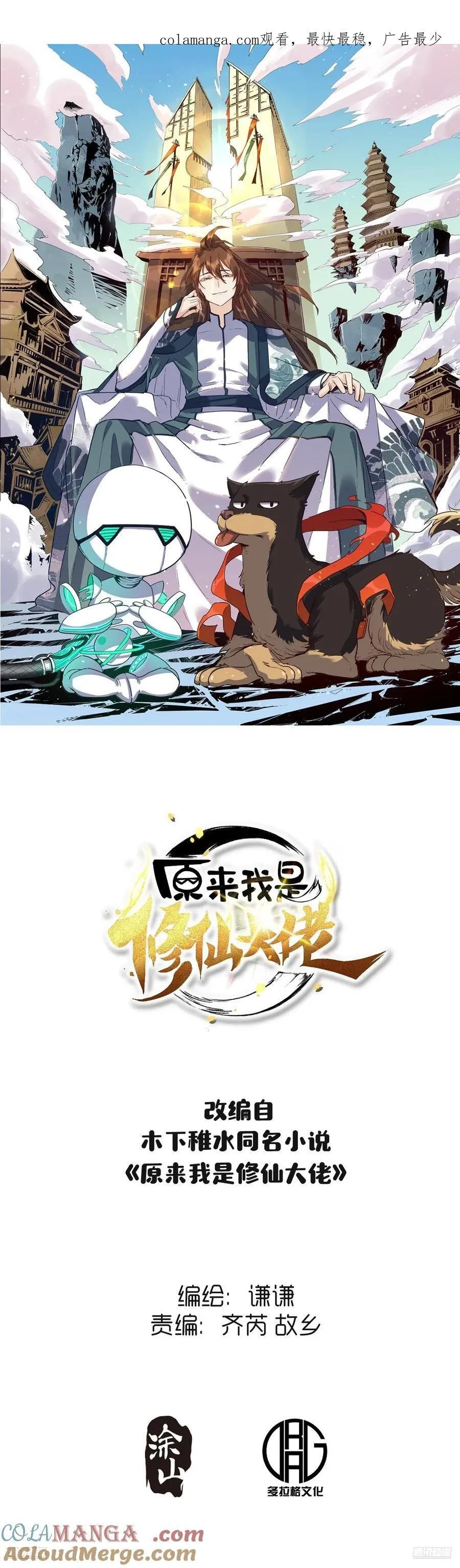 361话0