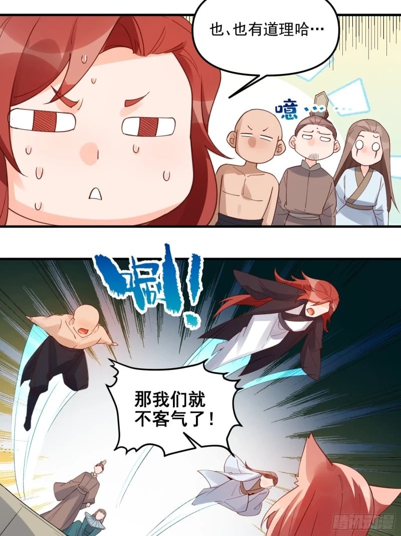 257话53