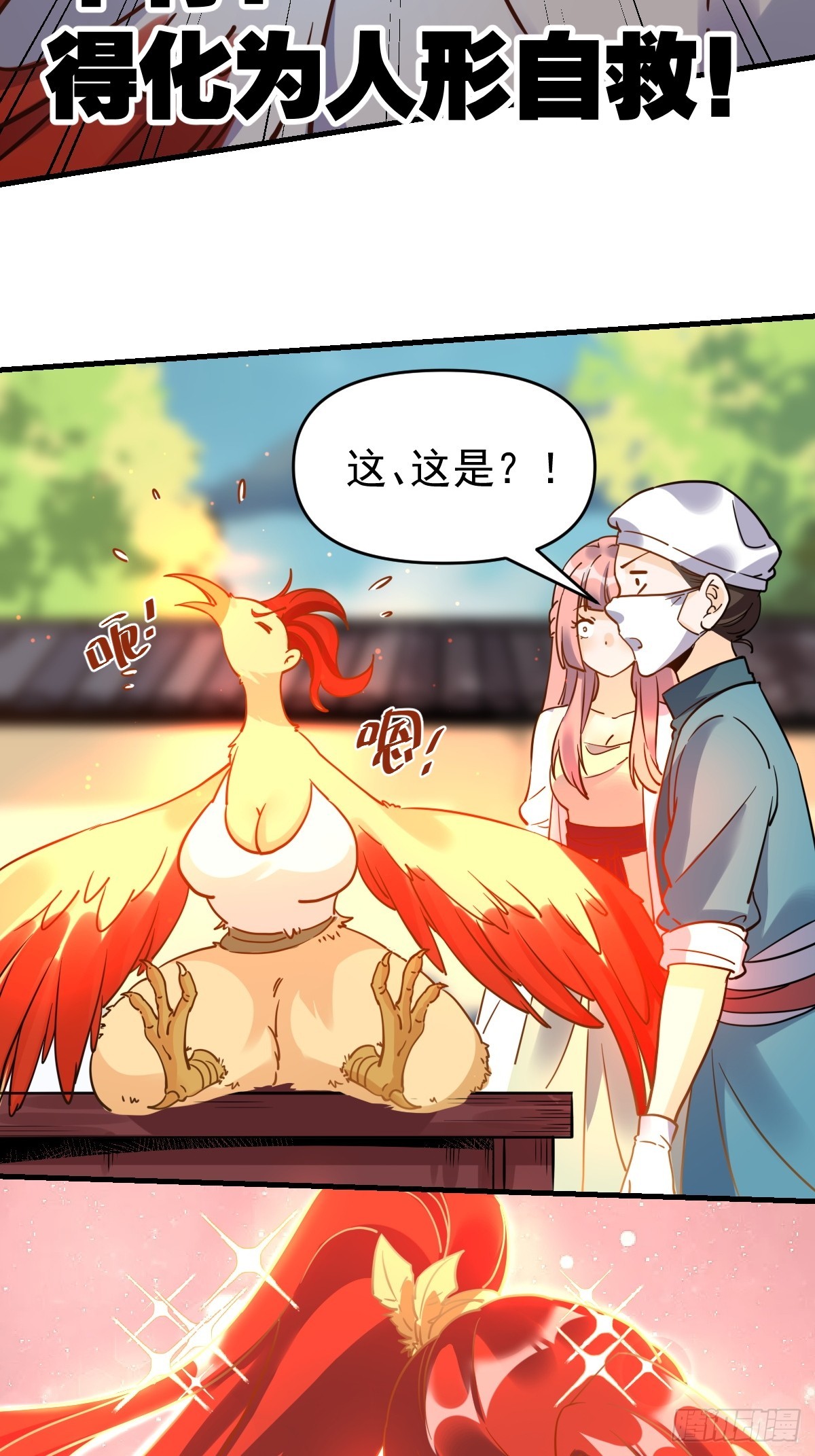155话23
