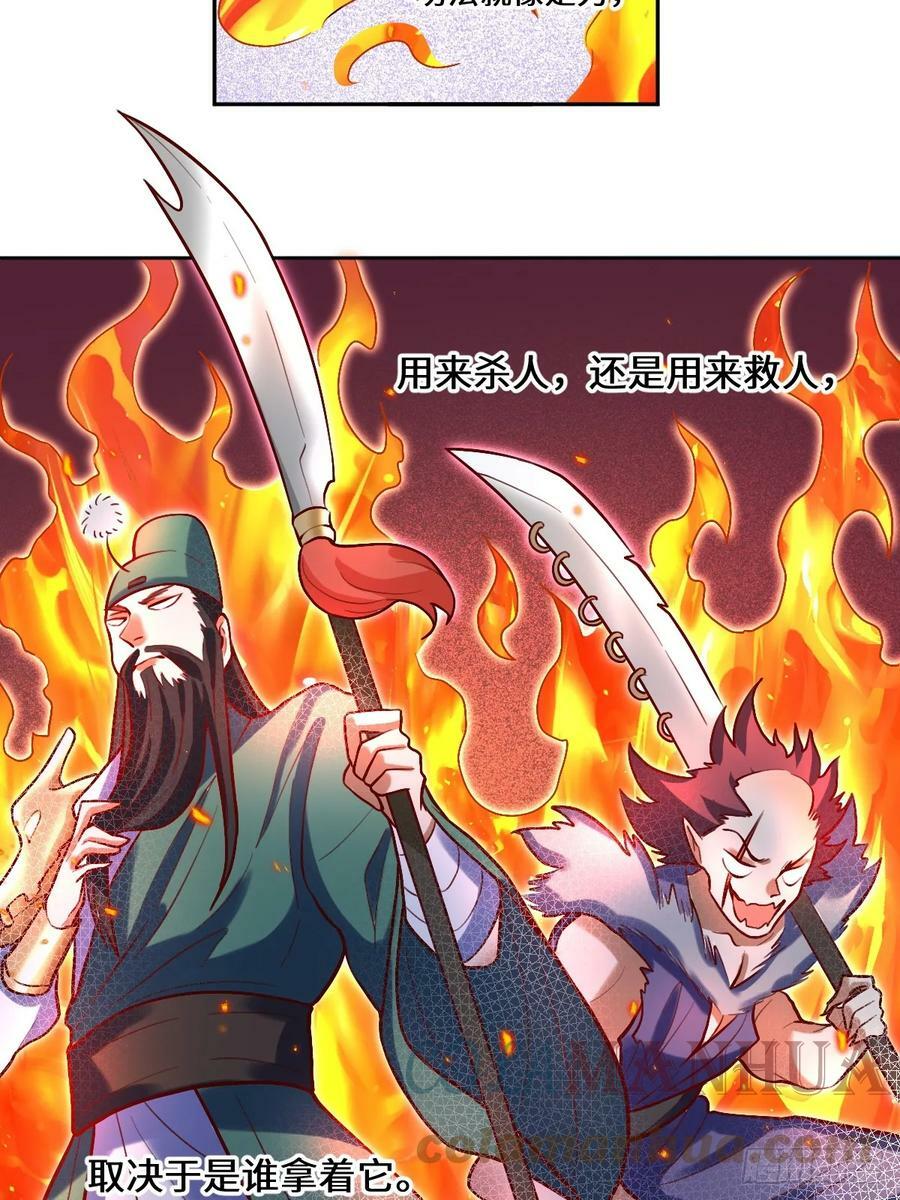 209话3