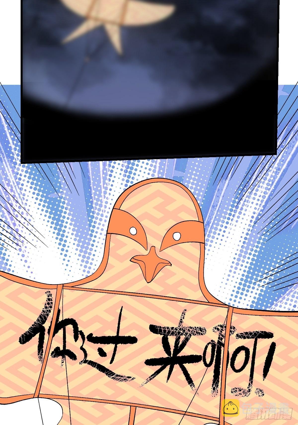 一百零九43