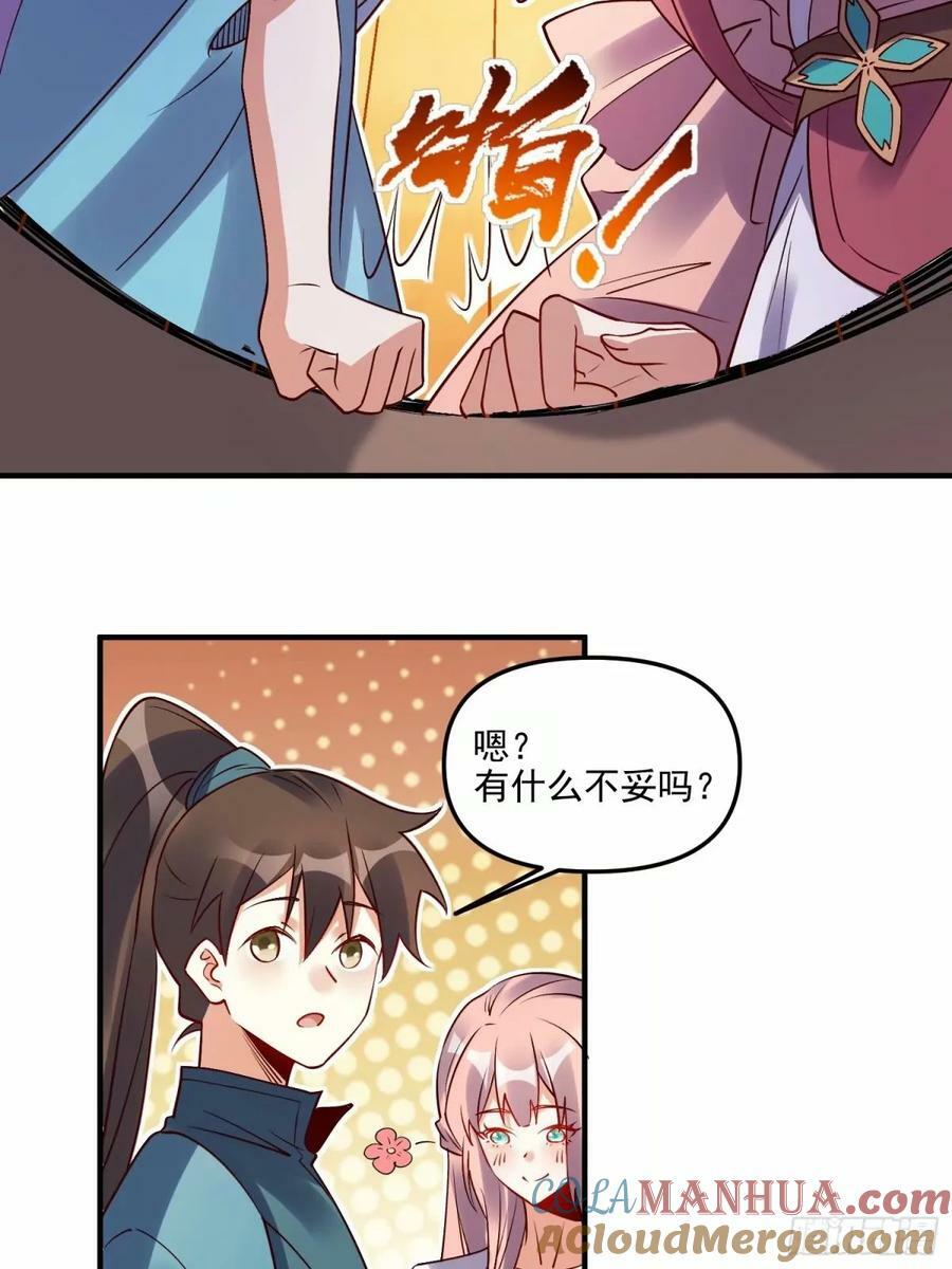 239话24