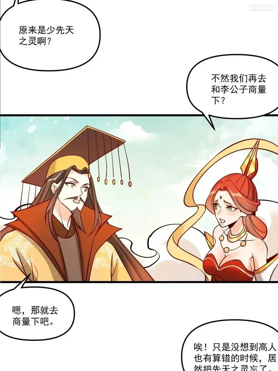 330话5