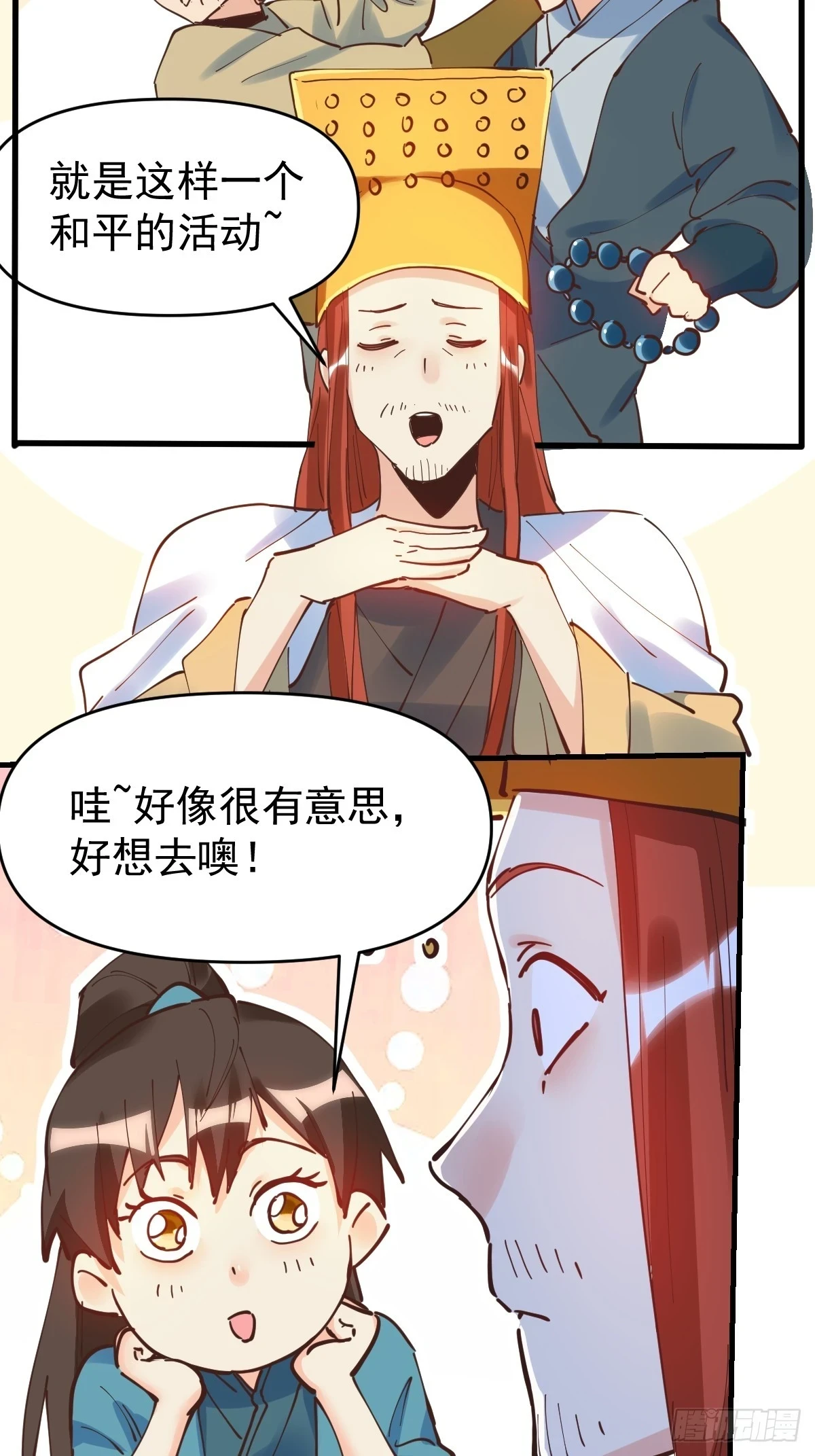 195话6