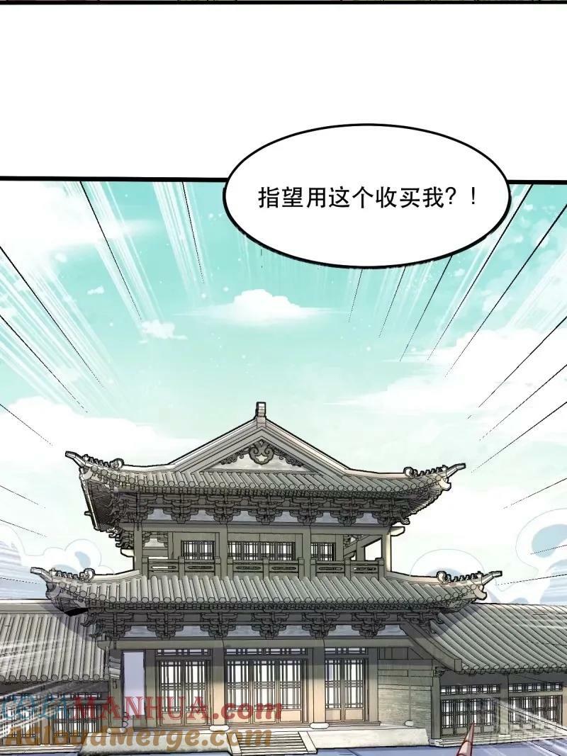235话54