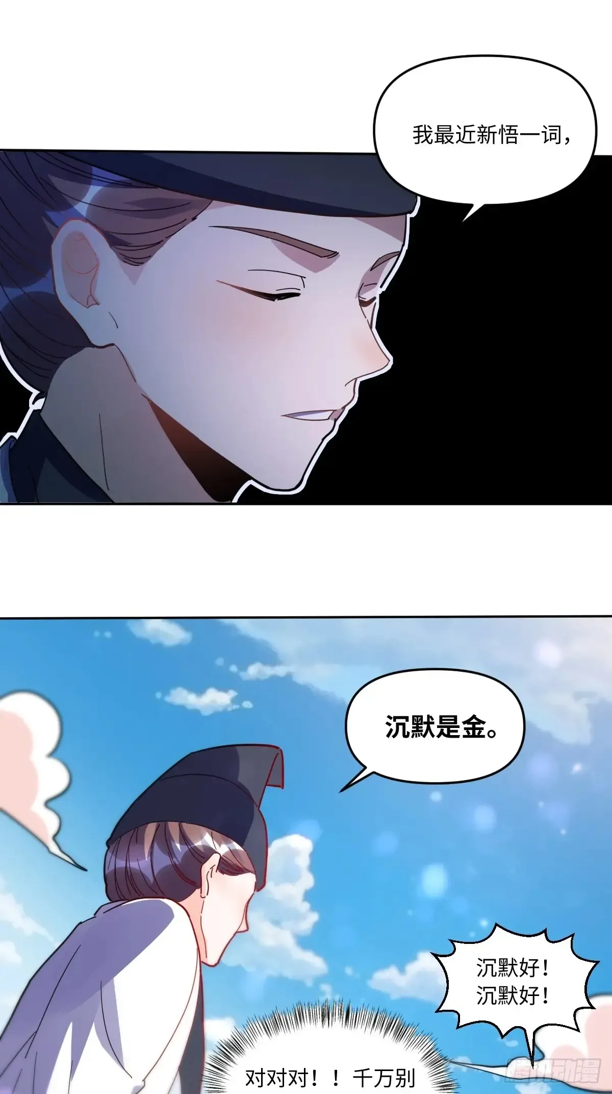 381话12