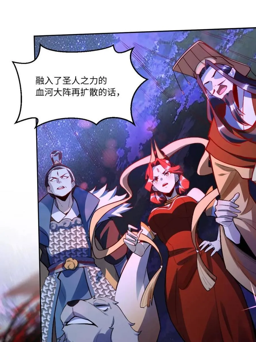 第391话 391话5
