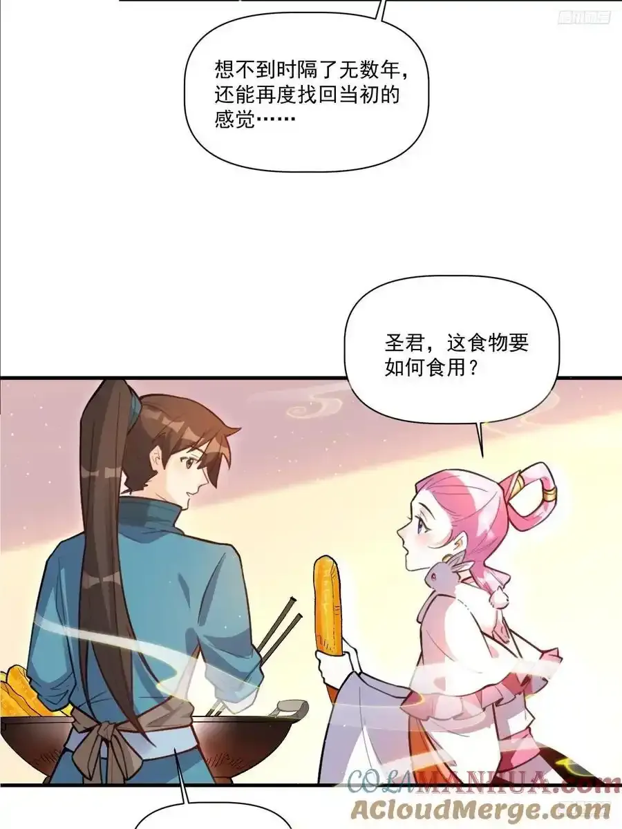 351话6