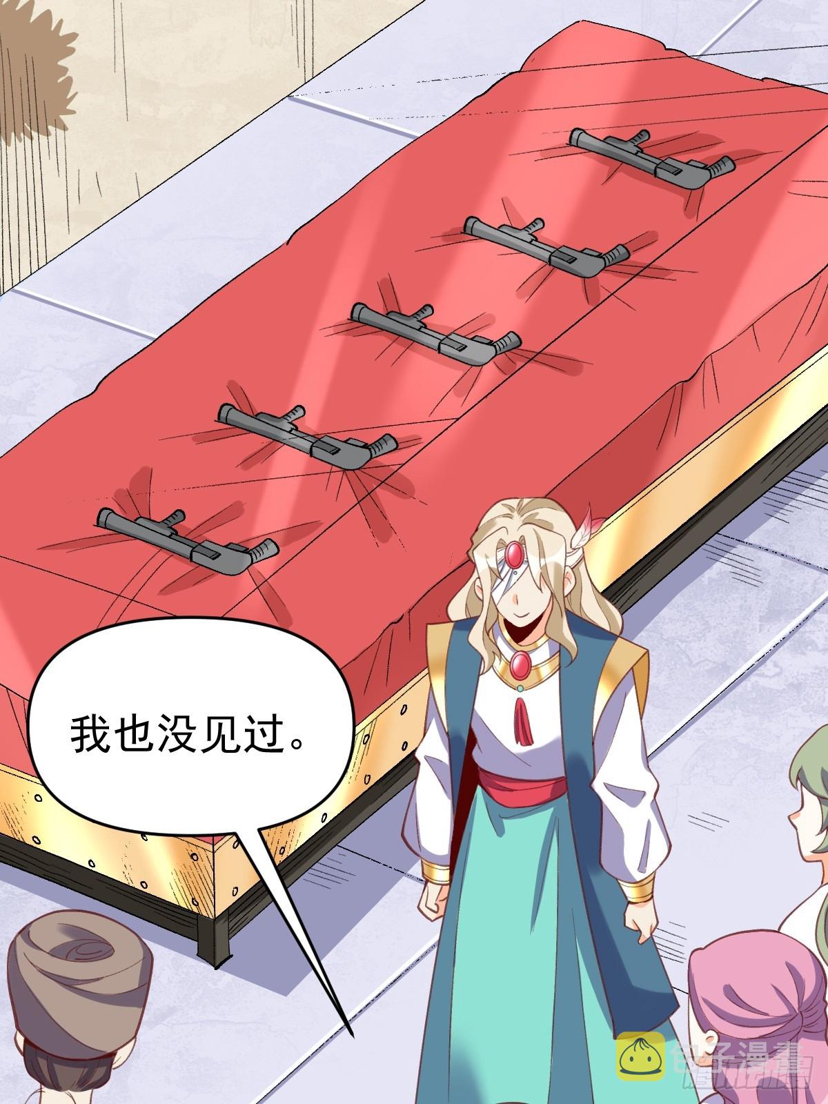 176话34