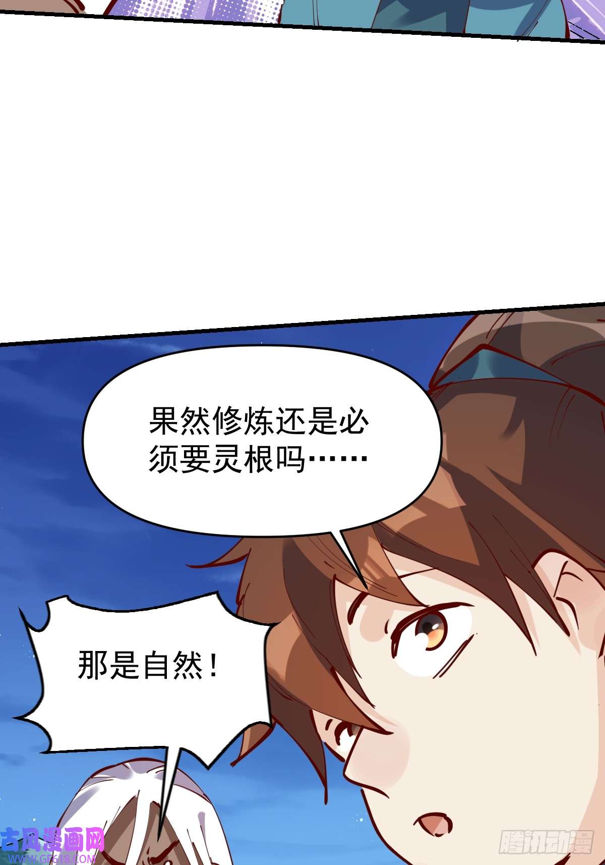 173话44