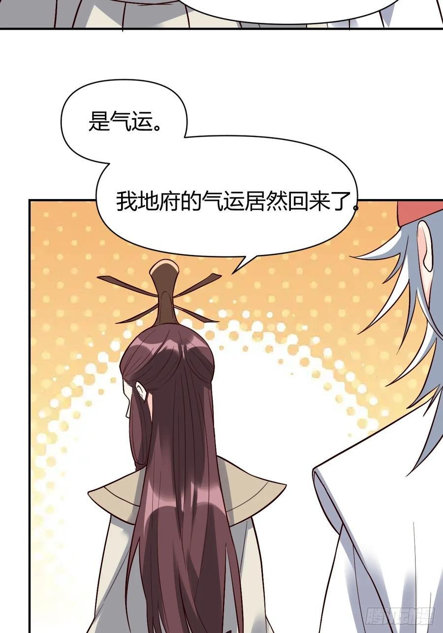 276话38