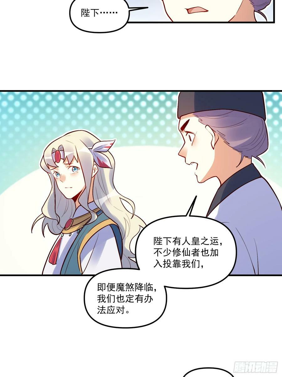 223话26