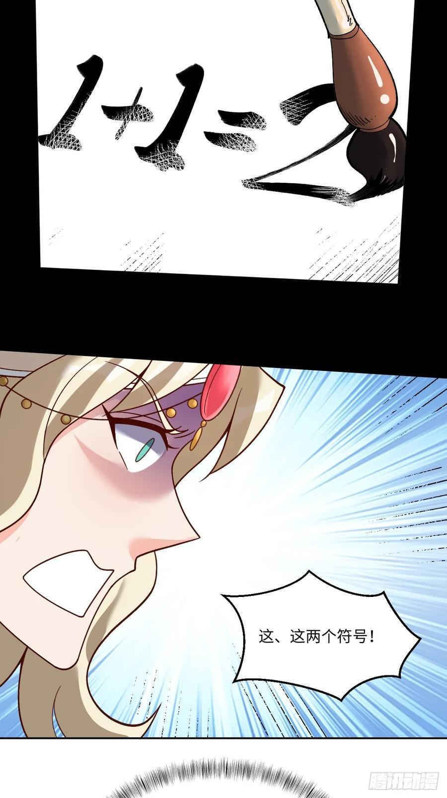 282话53
