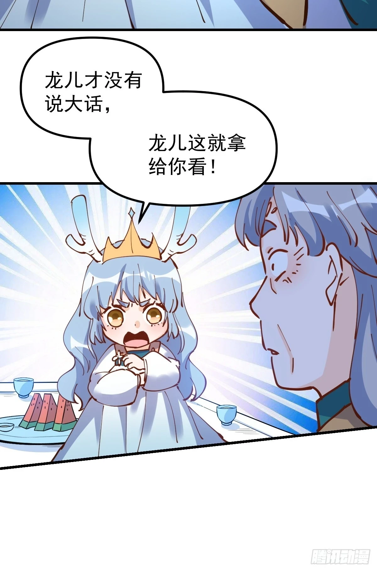 196话58