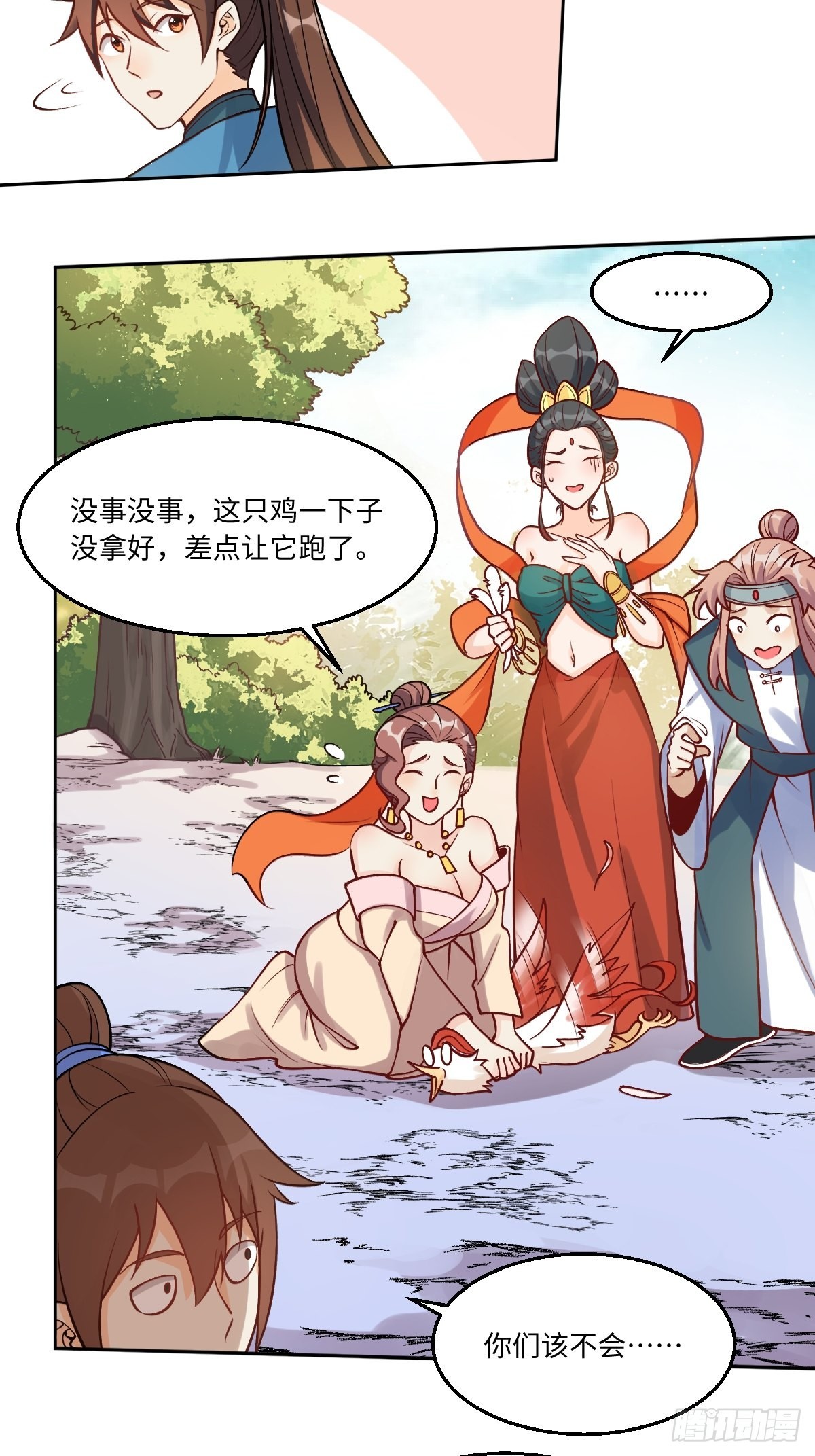128话2