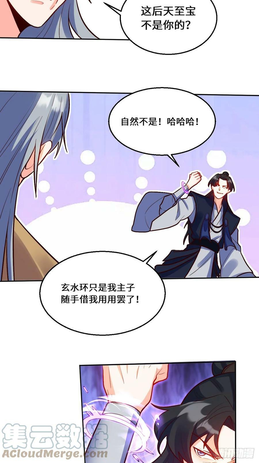 212话45