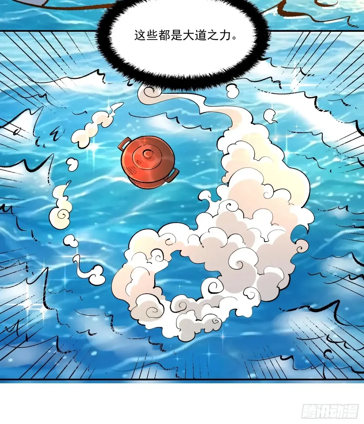 372话29
