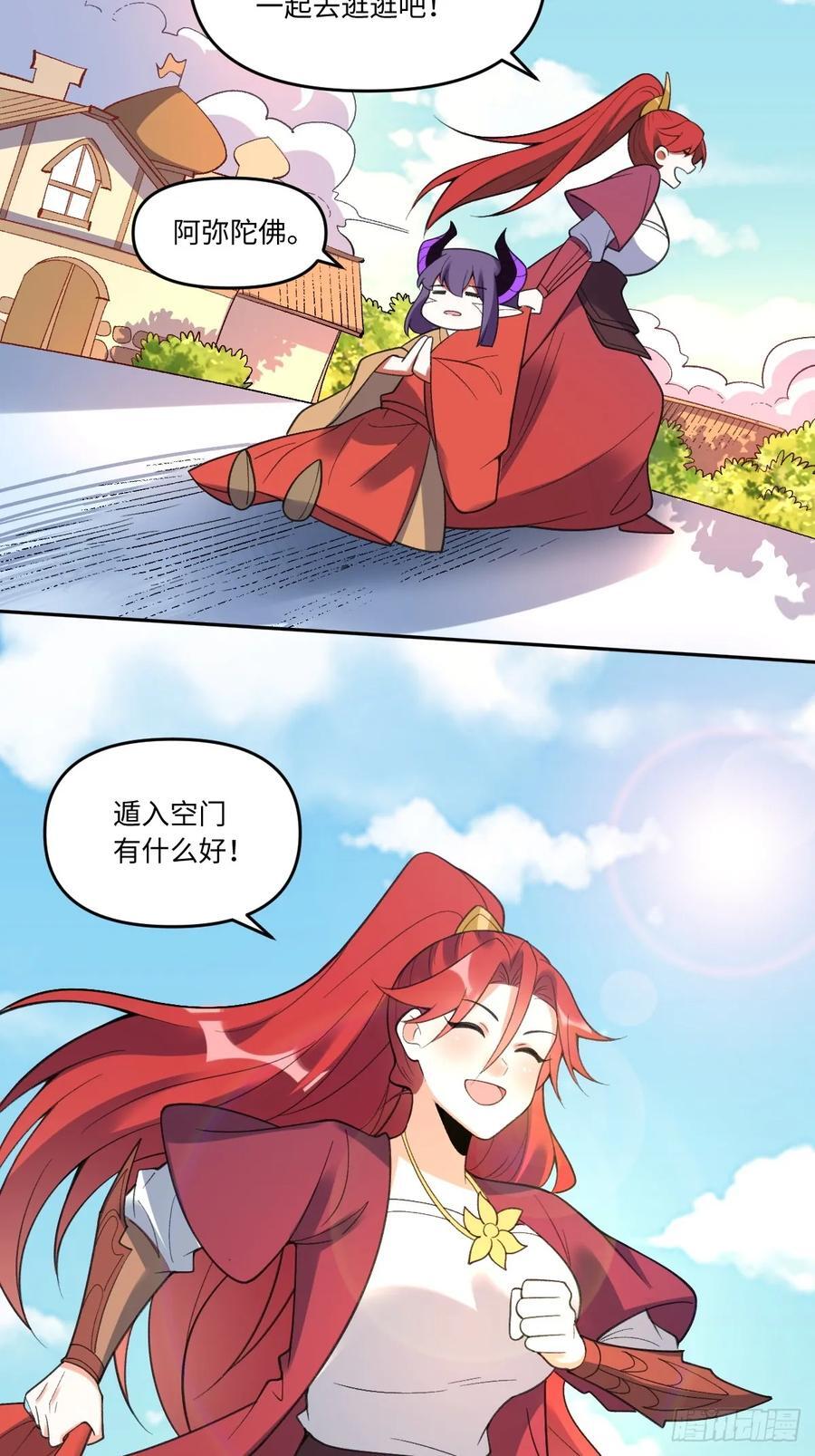 284话53