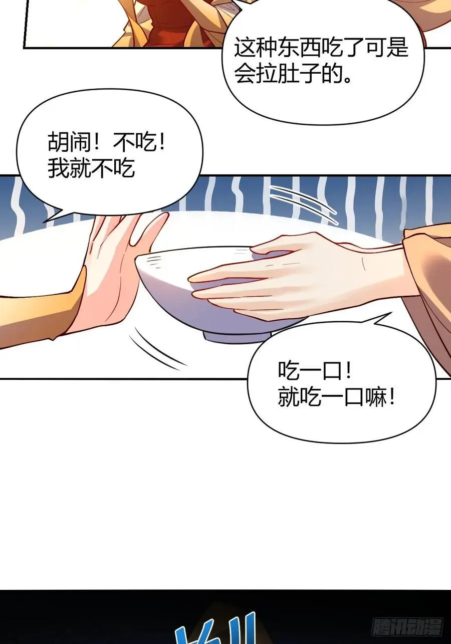 316话25
