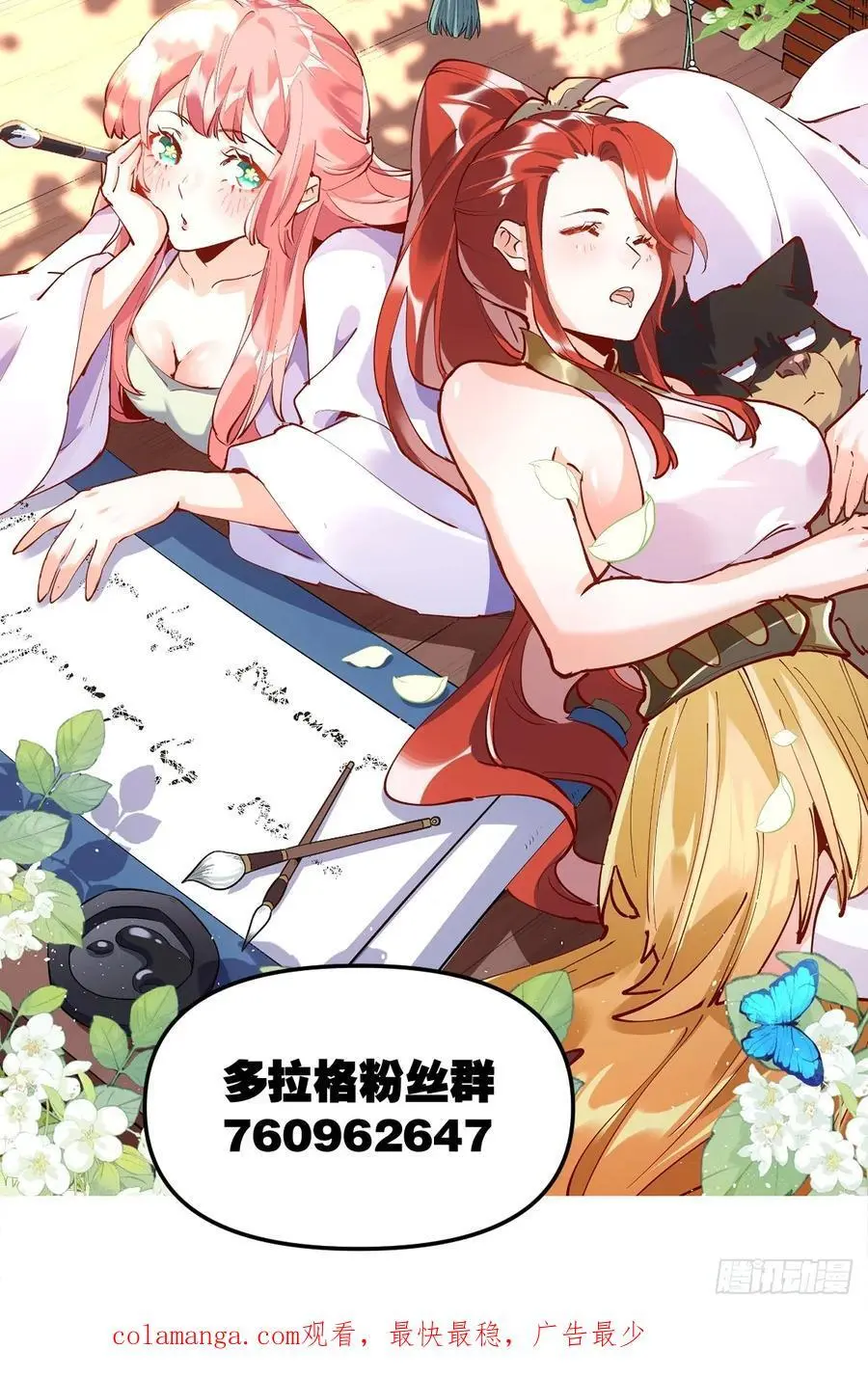 349话39