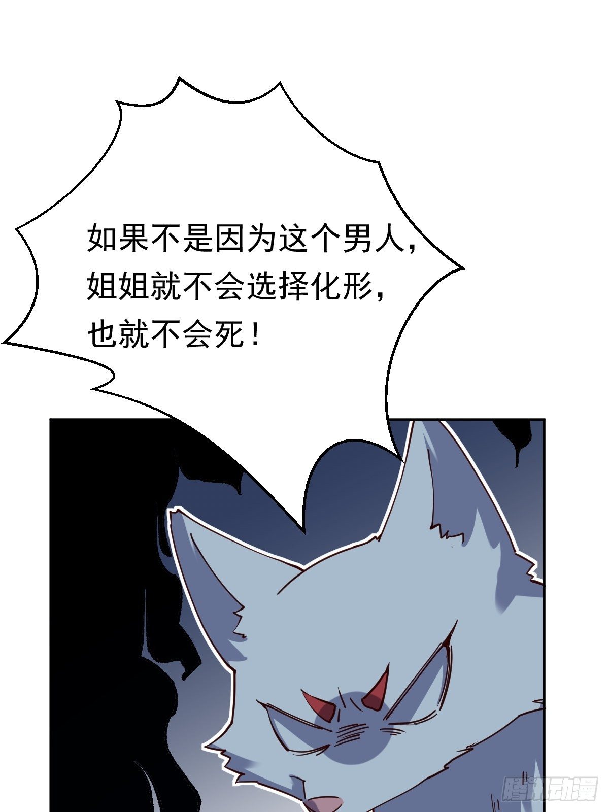 第十八话47
