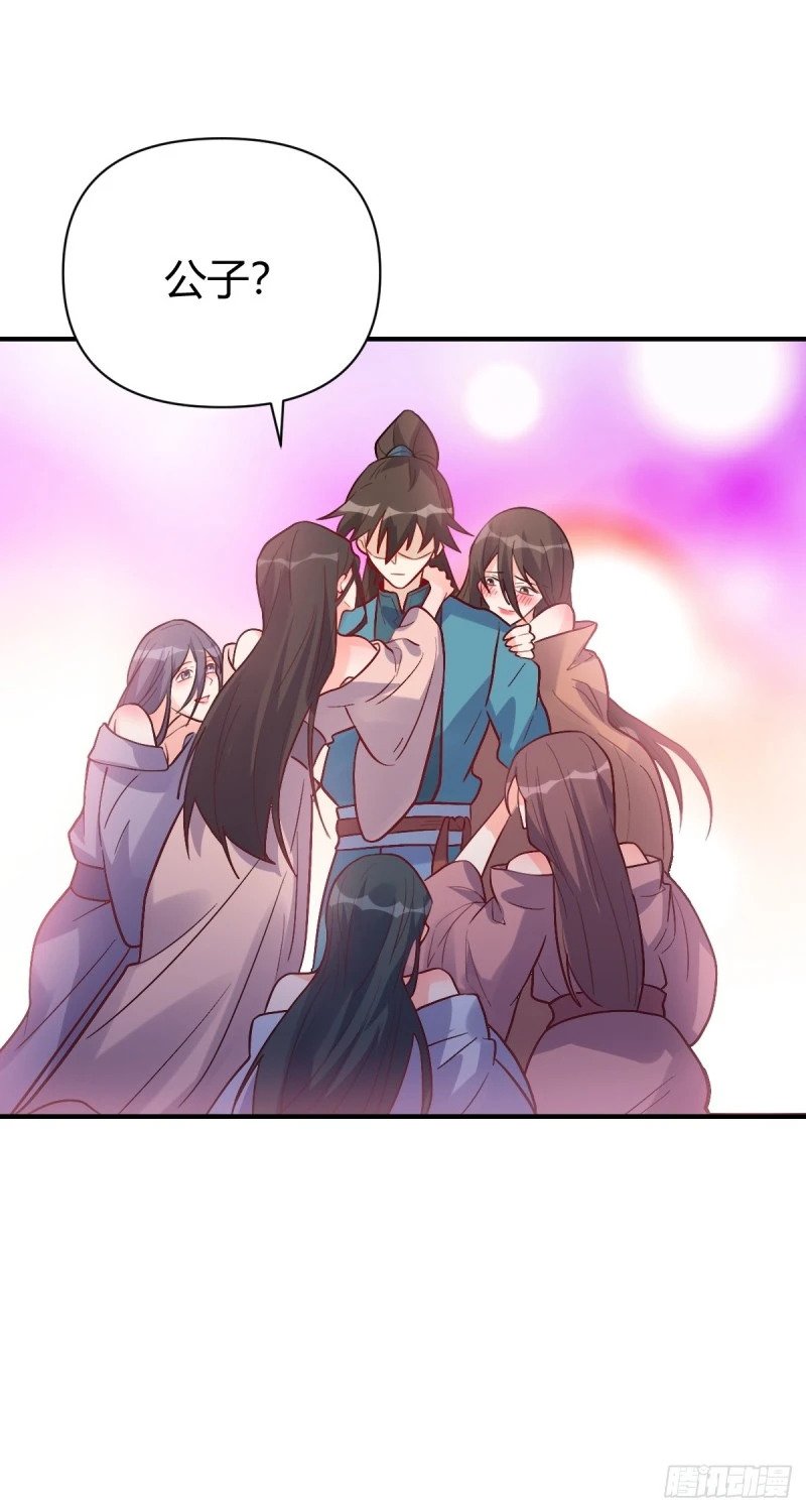 259话63