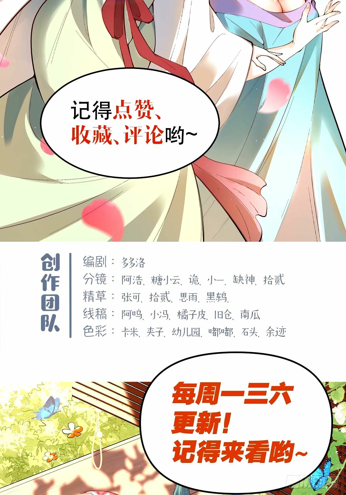 249话47