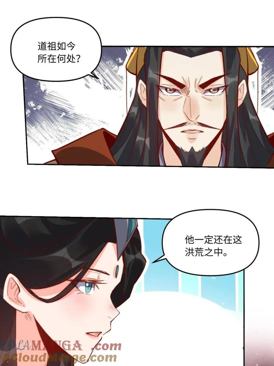 第401话 401话42