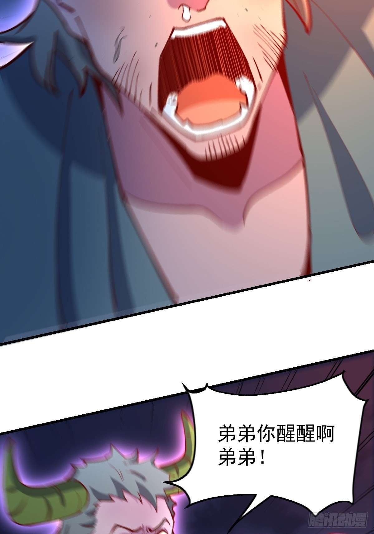 119话16