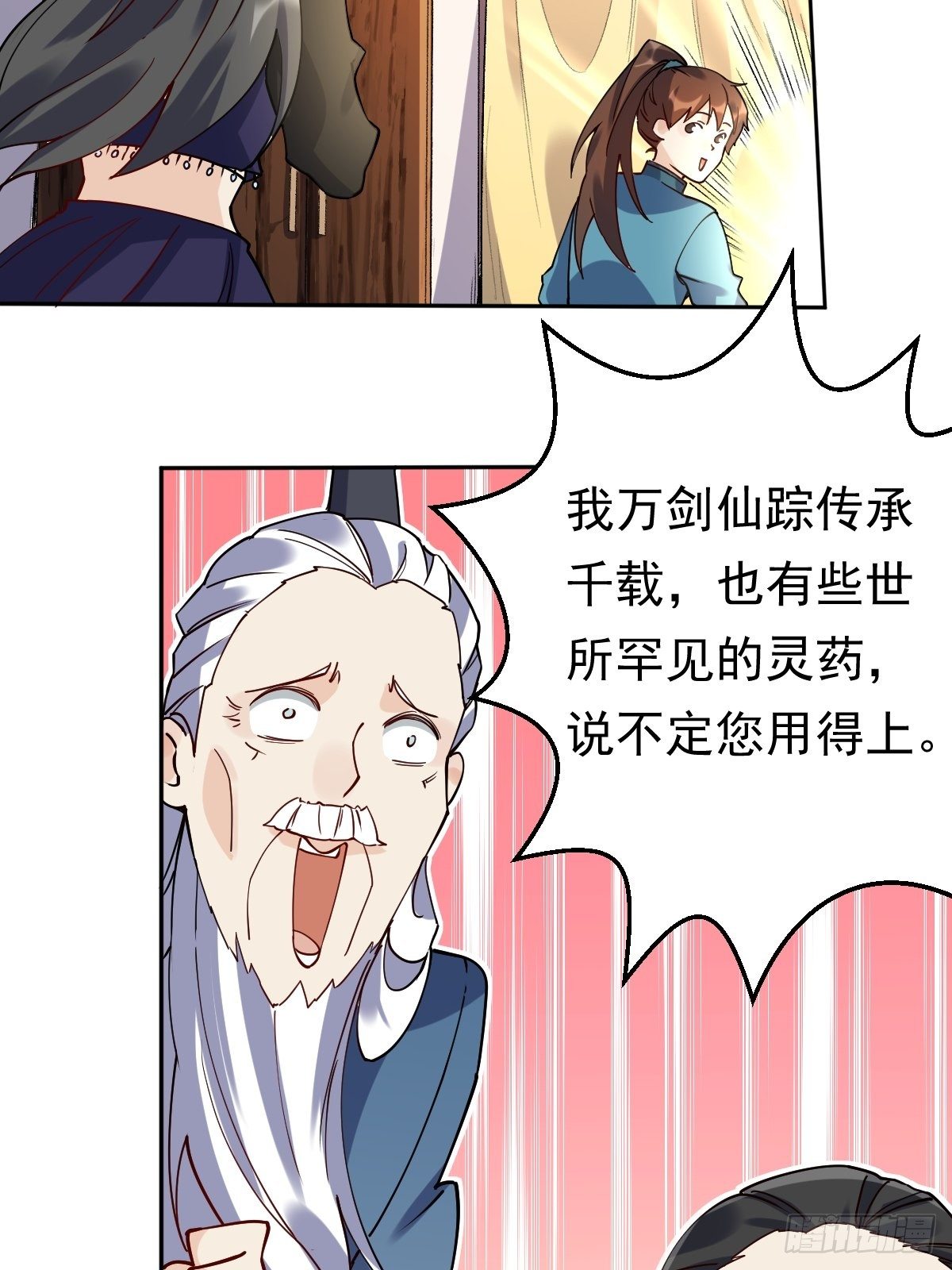 第二十话47