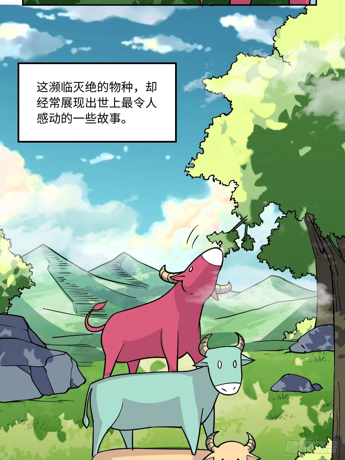 190话5