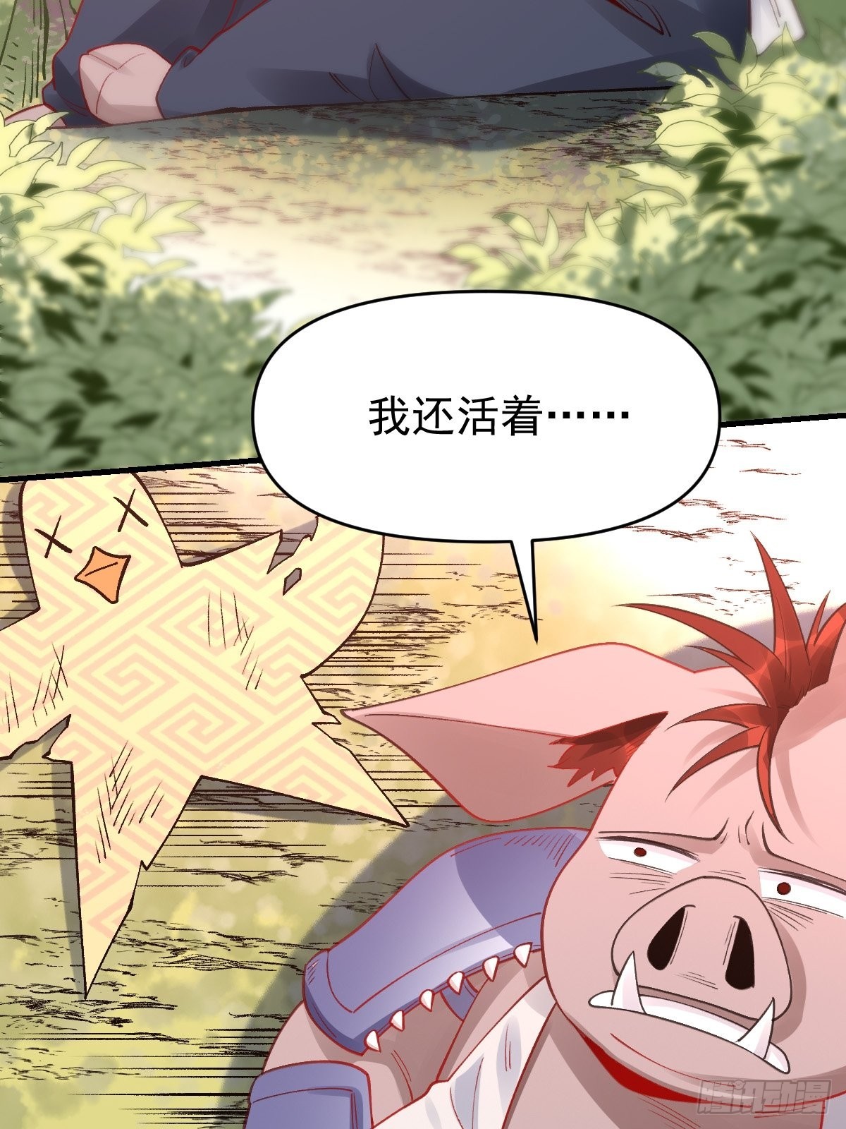 一百一十话36