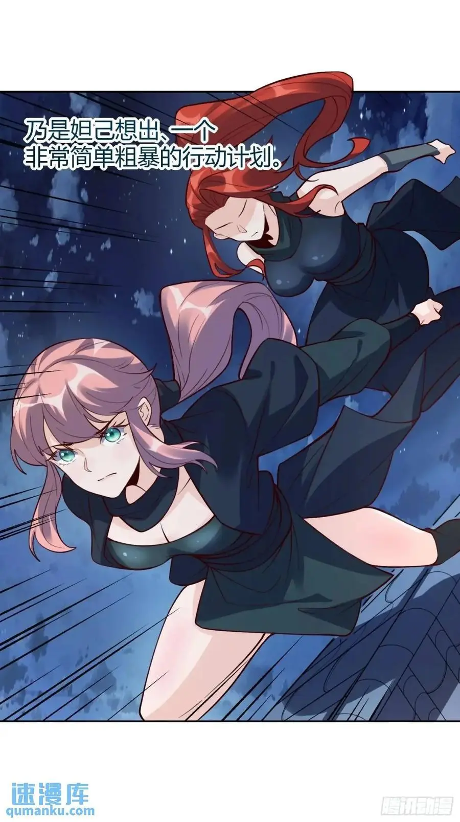 322话31