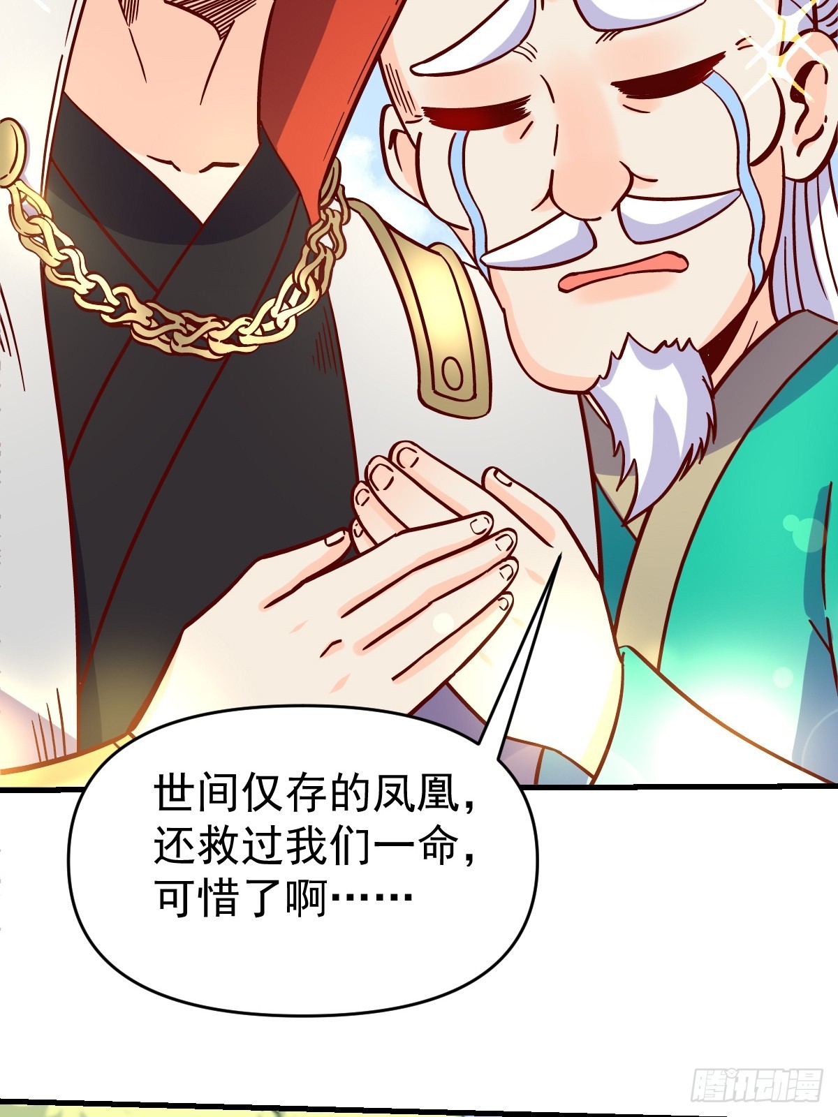 161话33