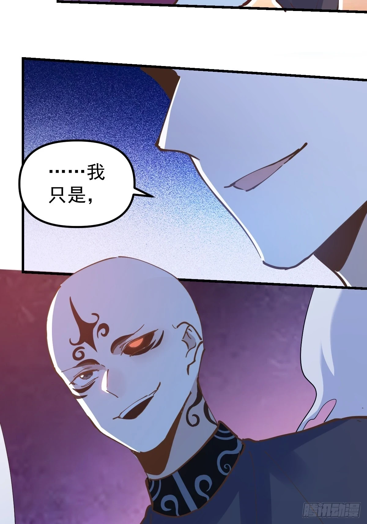 196话32