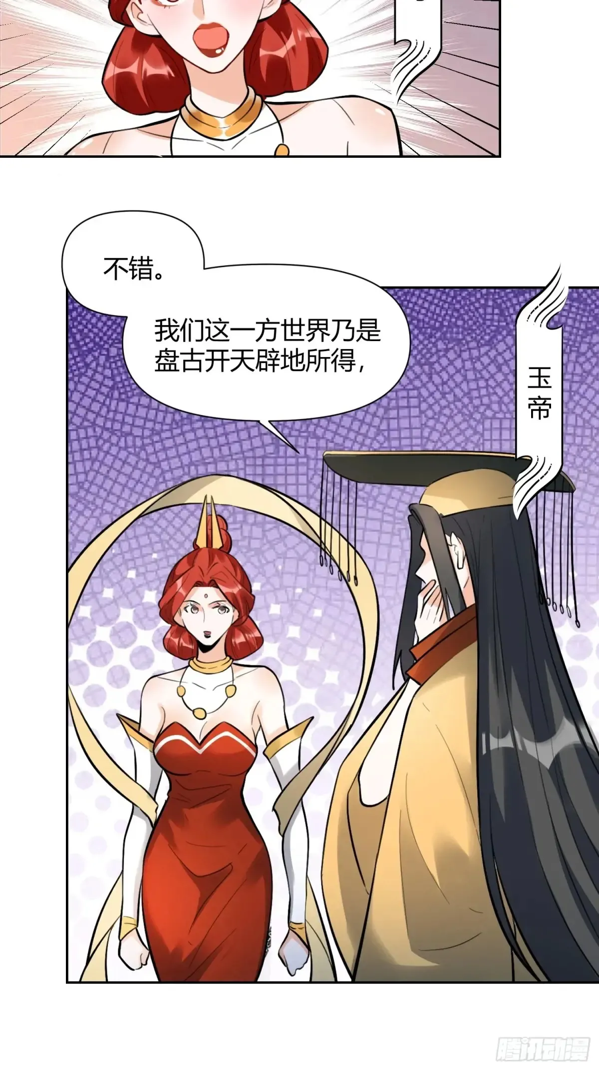 381话33