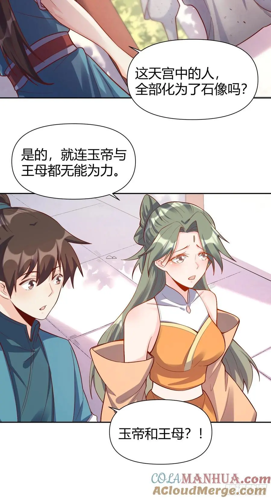 320话39