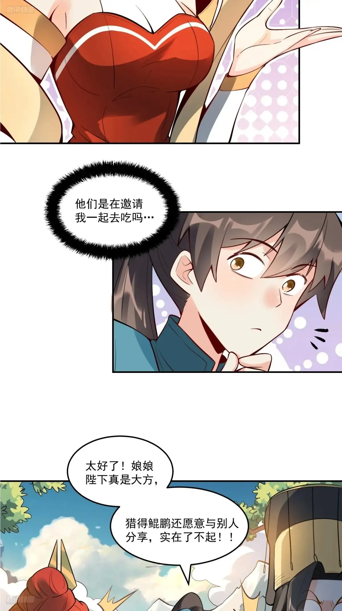 373话9