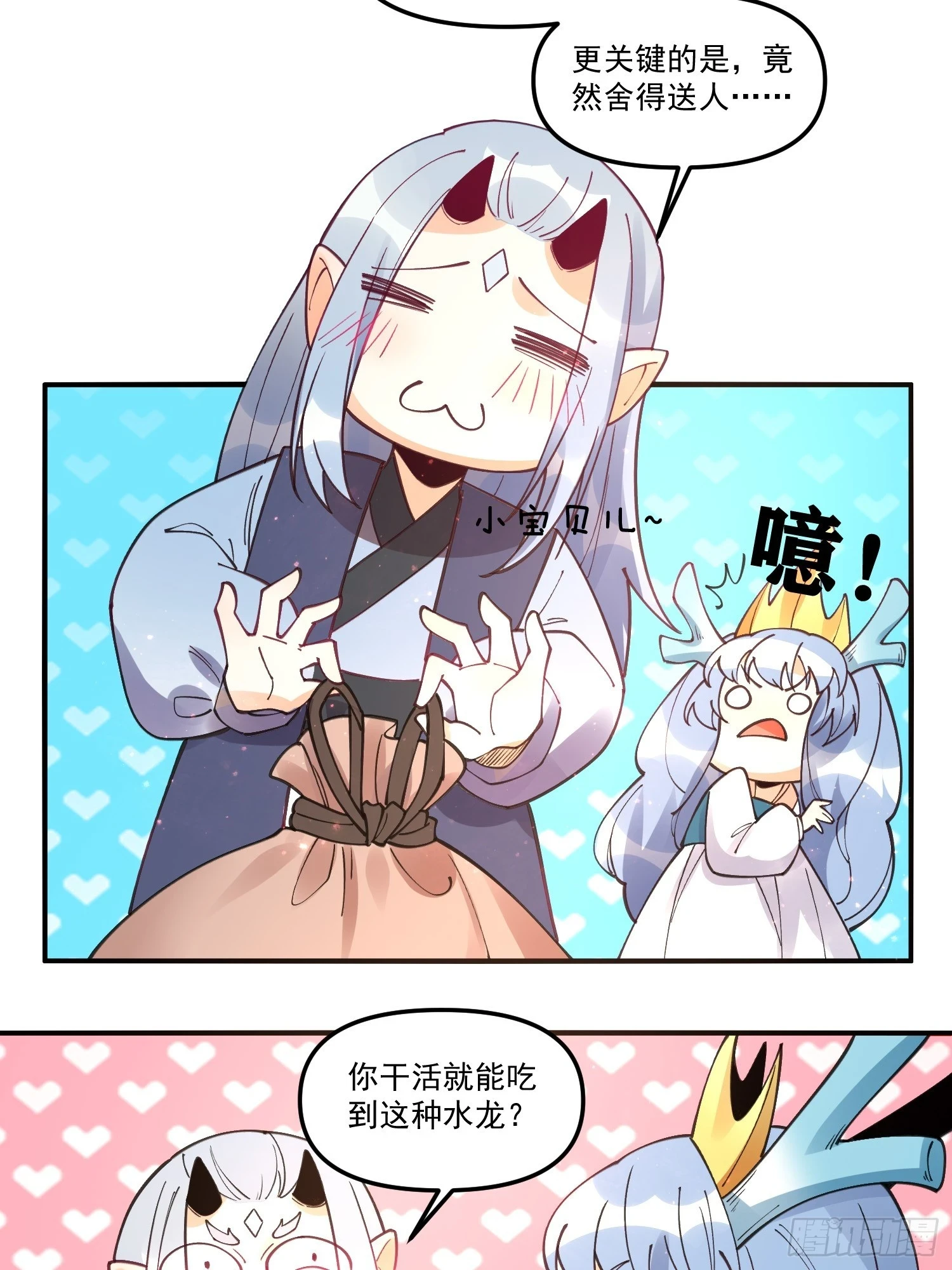 187话39