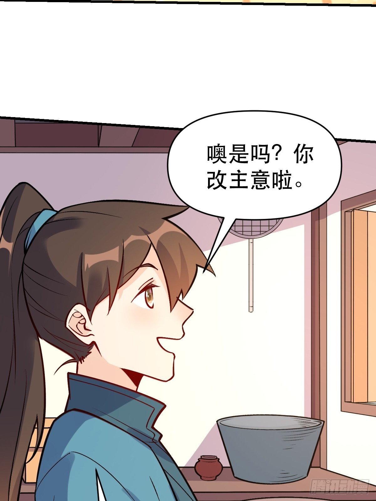 157话14