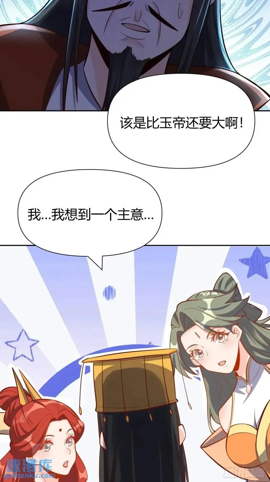 322话20