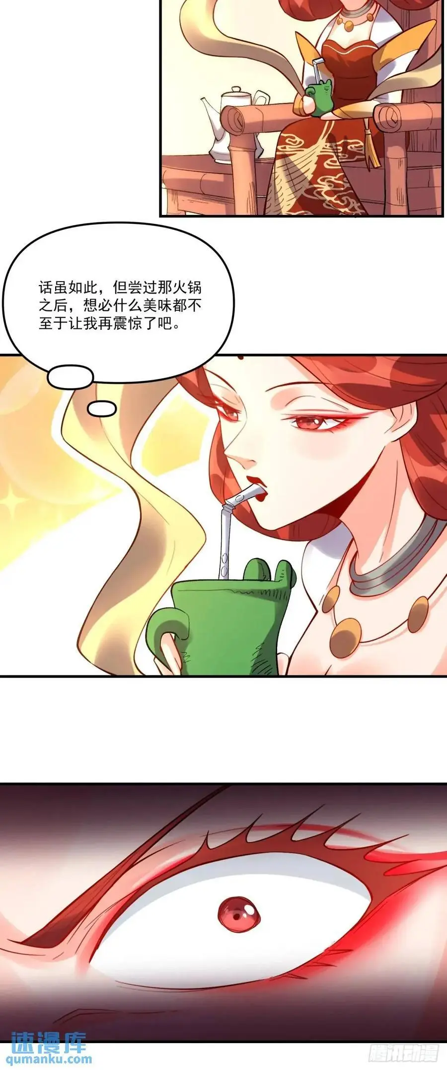 324话17