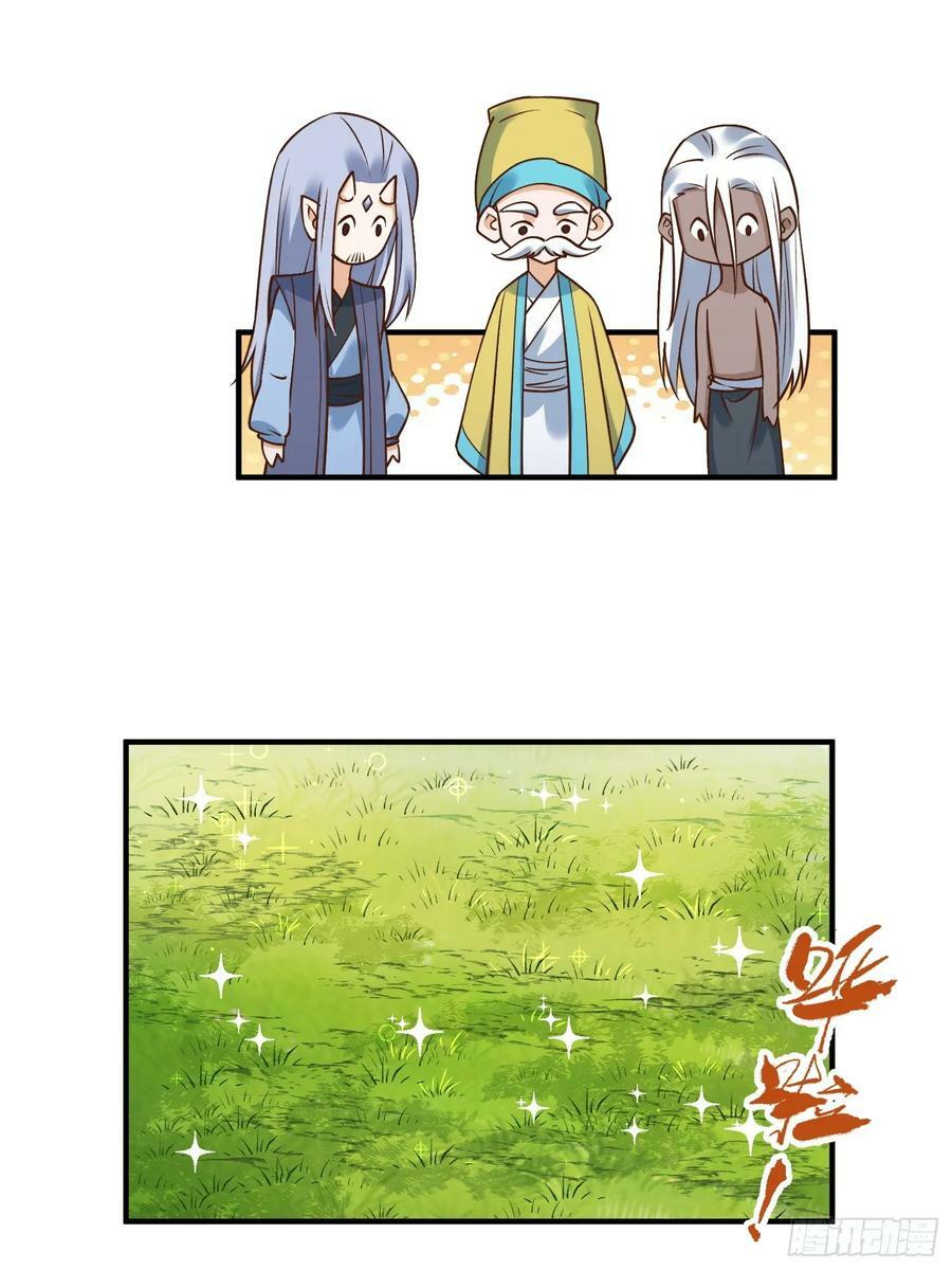 220话41