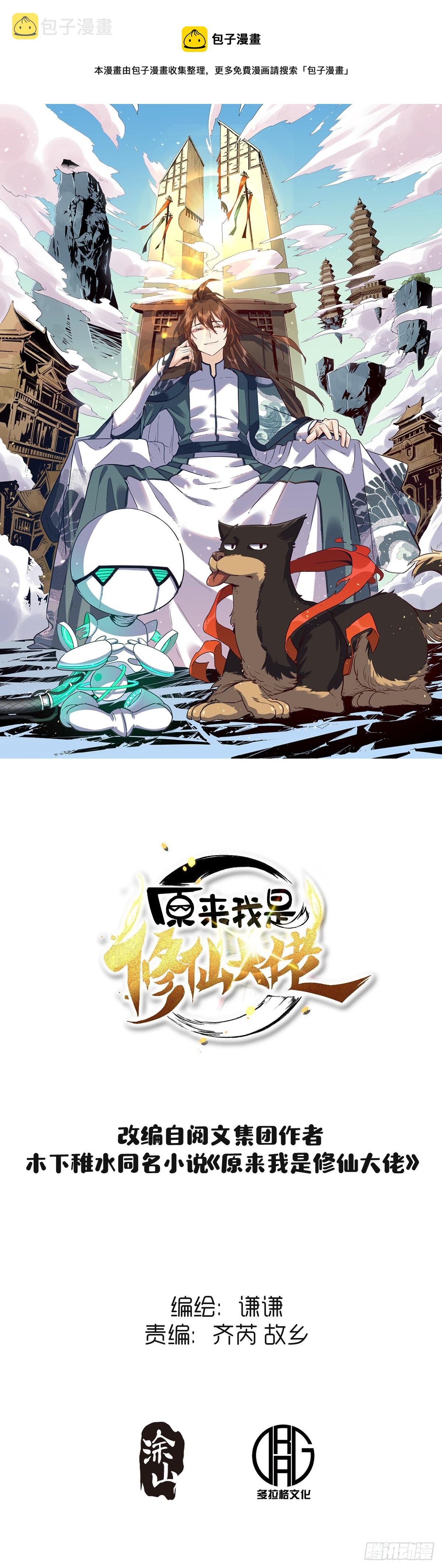 167话0
