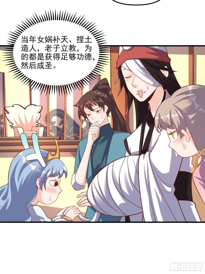 265话22