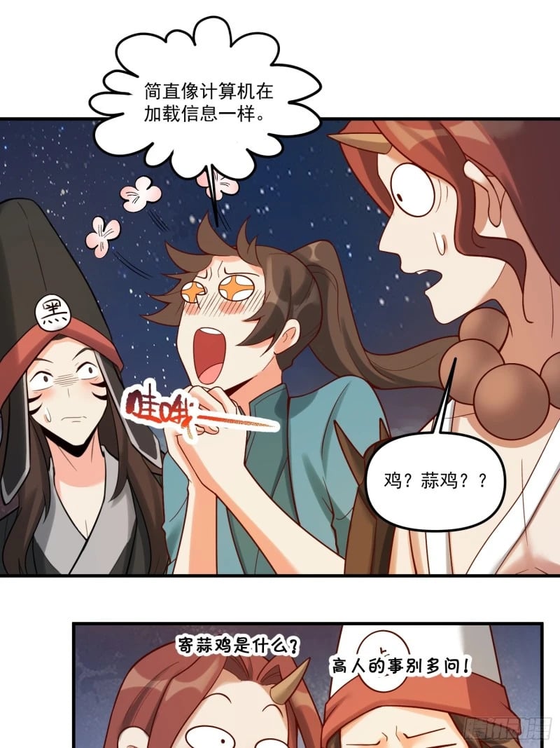 267话36