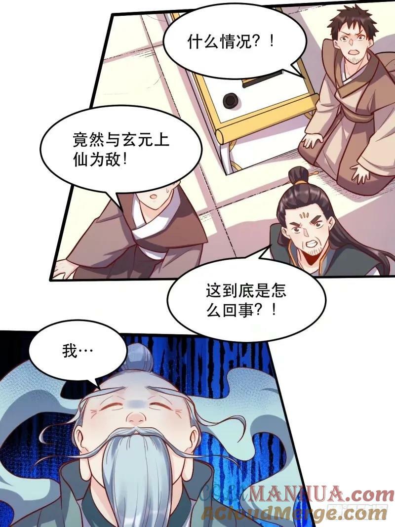 235话36
