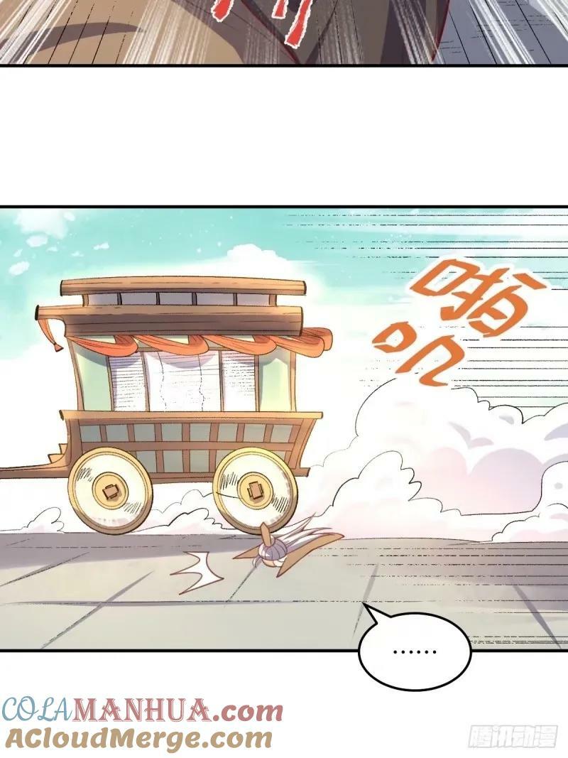 233话36
